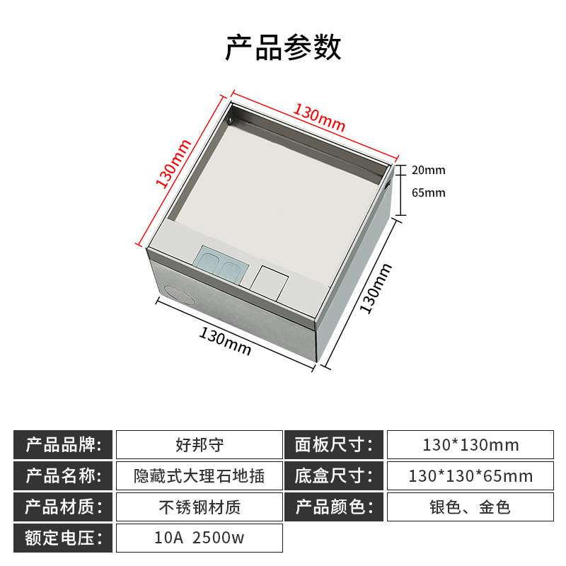 出口家装大理石地板插可镶嵌瓷砖地毯纯平嵌入式不锈钢黑色地面插