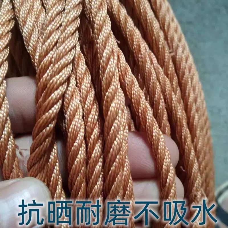 加粗货车网绳网罩36股工业丝轮胎线耐磨抗老化柔软不吸水封车网绳