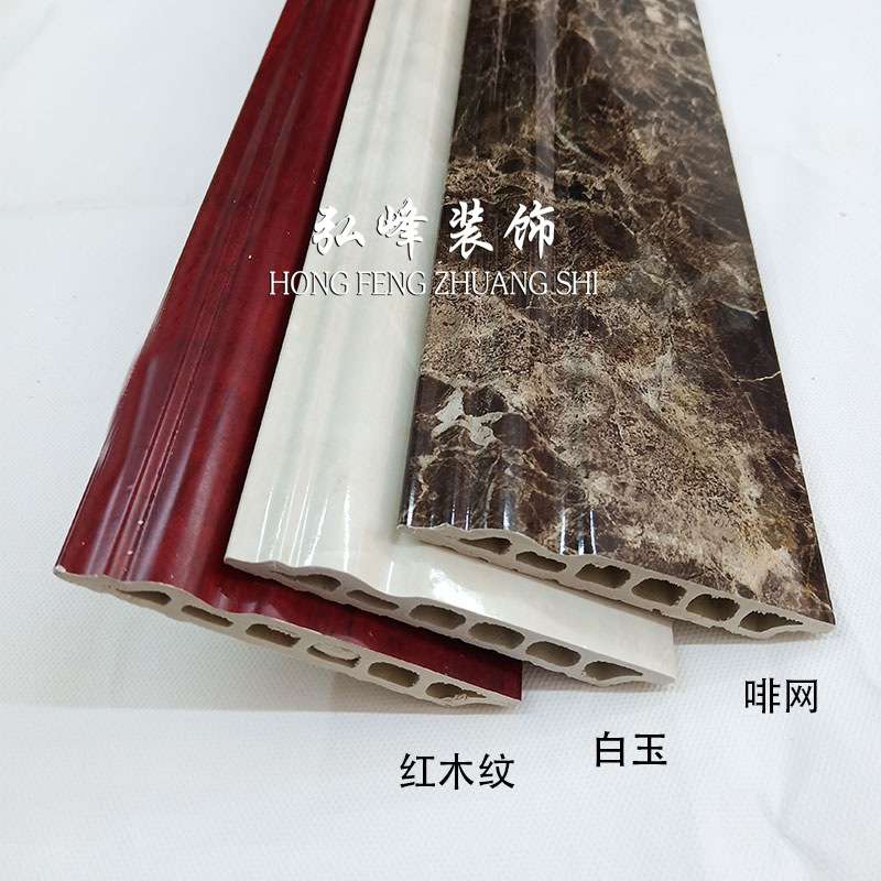 防潮PVC踢脚线防撞地角线防火墙角贴脚线8 10 12 15cm地脚线简约