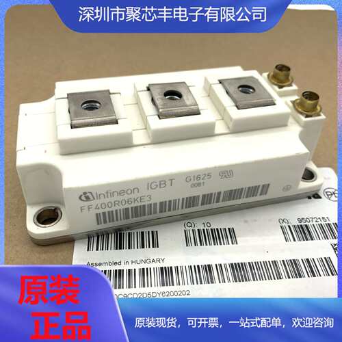 FF400R06KE3 FF300R06KE3 FF400R07KE4 FF400R16KF4 2A400HB17C2F