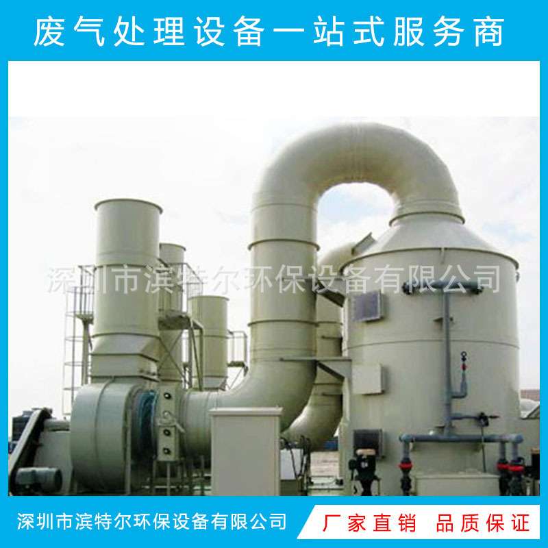 恶臭气体净化设备、等离子净化器、活性炭吸附装置成套供应