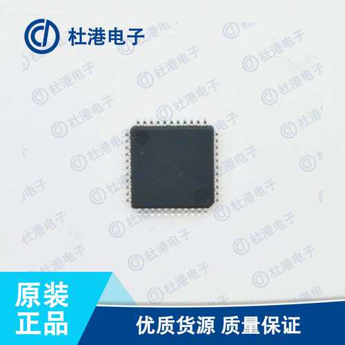 STC90C516RD+40I-LQFP44 封装LQFP-44 微控制器 嵌入式 品质保障