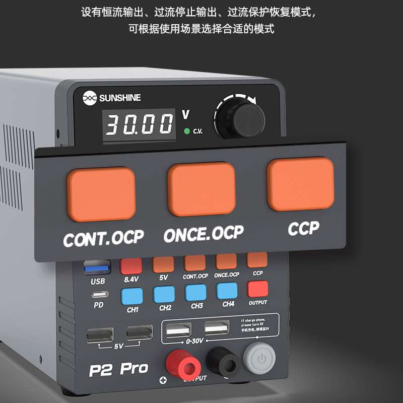 新讯工具P2 pro高精度直流稳压电源手机维修电源表30V5A大功率