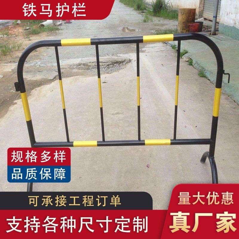 铁马护栏交通临时防护栏道路安全建筑工地施工围挡可移动护栏现货