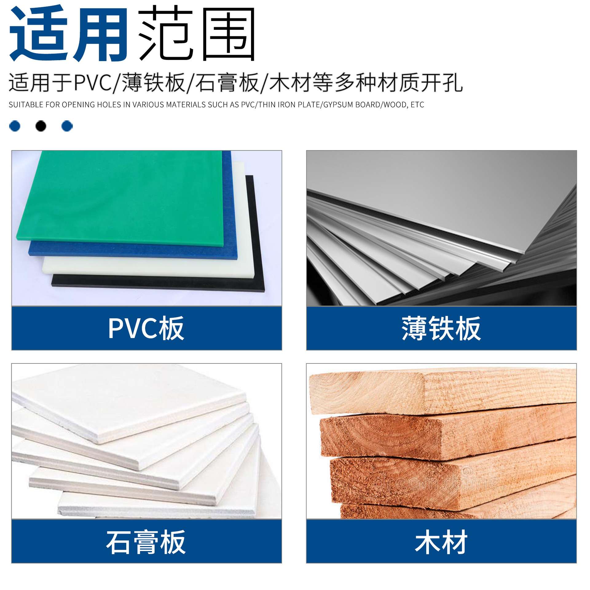 六角柄快脱接杆开孔器快速拆装接杆石膏板开孔定位双金属合金开孔