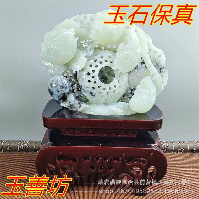 岫玉鲤鱼摆件天然玉器手工雕刻岫岩玉家居装饰厂家 年年有余