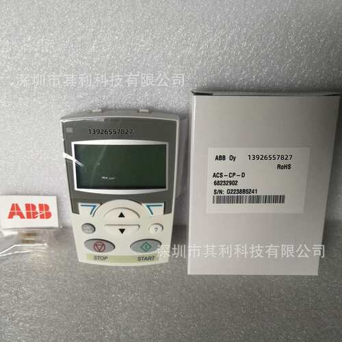 ABB中文面板ACS-CP-D ACS-CP-C ACS510 ACS550 ACS355 ACS310适用