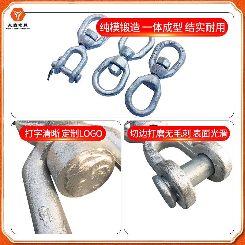 青岛锻造镀锌旋转环G403G402G401万向环 8字环各种环类船用索具