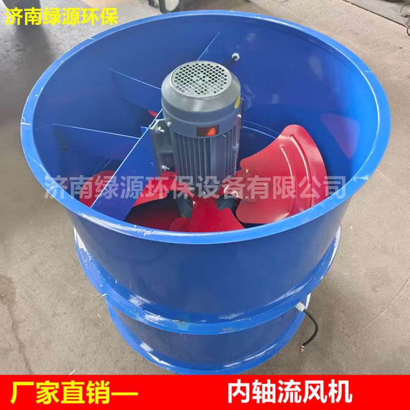 引风机 喷漆房风机 烤漆房抽风机 轴流风机 环保设备风机 排风机