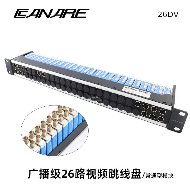 CANARE佳耐美24DVS专业6DV广播级24路视频跳线盘配线架转播车演播
