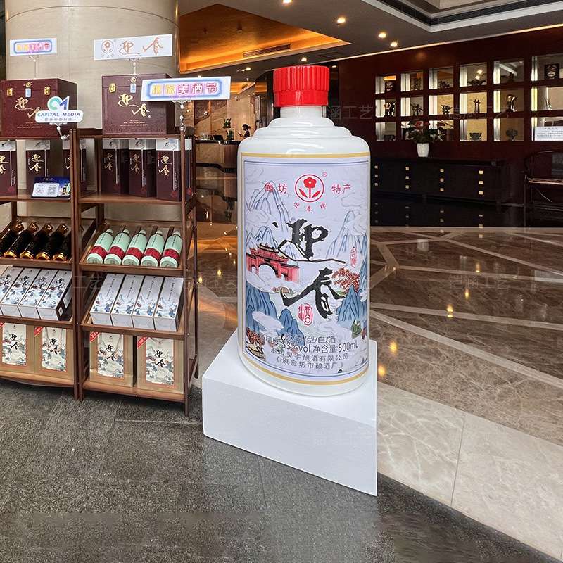 大型玻璃钢安瓶模型雕塑商场美陈活动展示装置道仿真瓶子落地摆件
