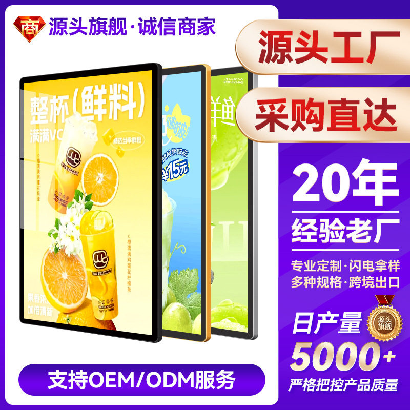 超薄灯箱圆角磁吸LED发光牌奶茶店室内贴墙壁挂展示牌工厂直发