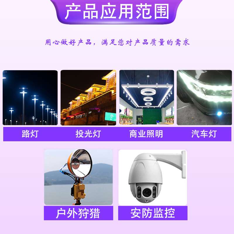 7070灯珠 cree科锐xhp70 汽车车灯手电筒 30w大功率led灯珠贴片