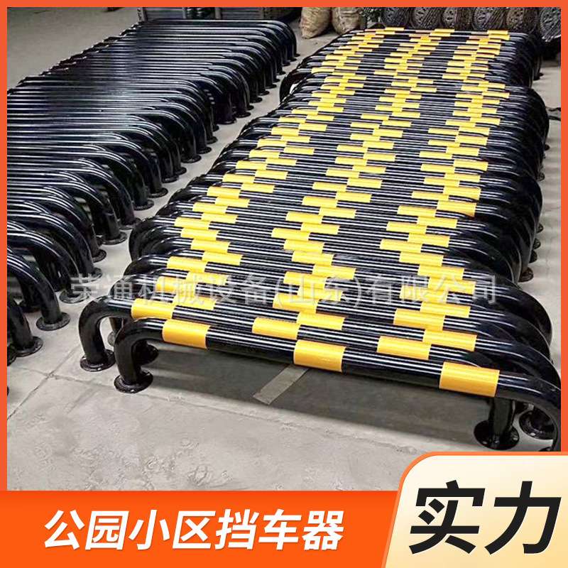 路面U型多用途橡胶自动复位器停车场电动防撞挡减振式倒车止退器