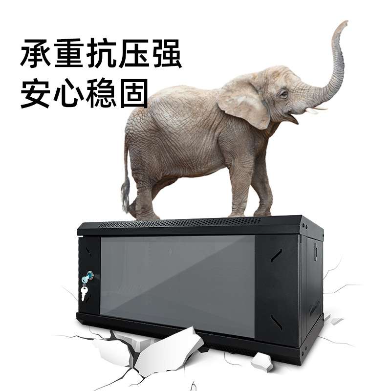 厂家 4U6U9U壁挂网络机柜6u服务器机柜9u挂墙机柜