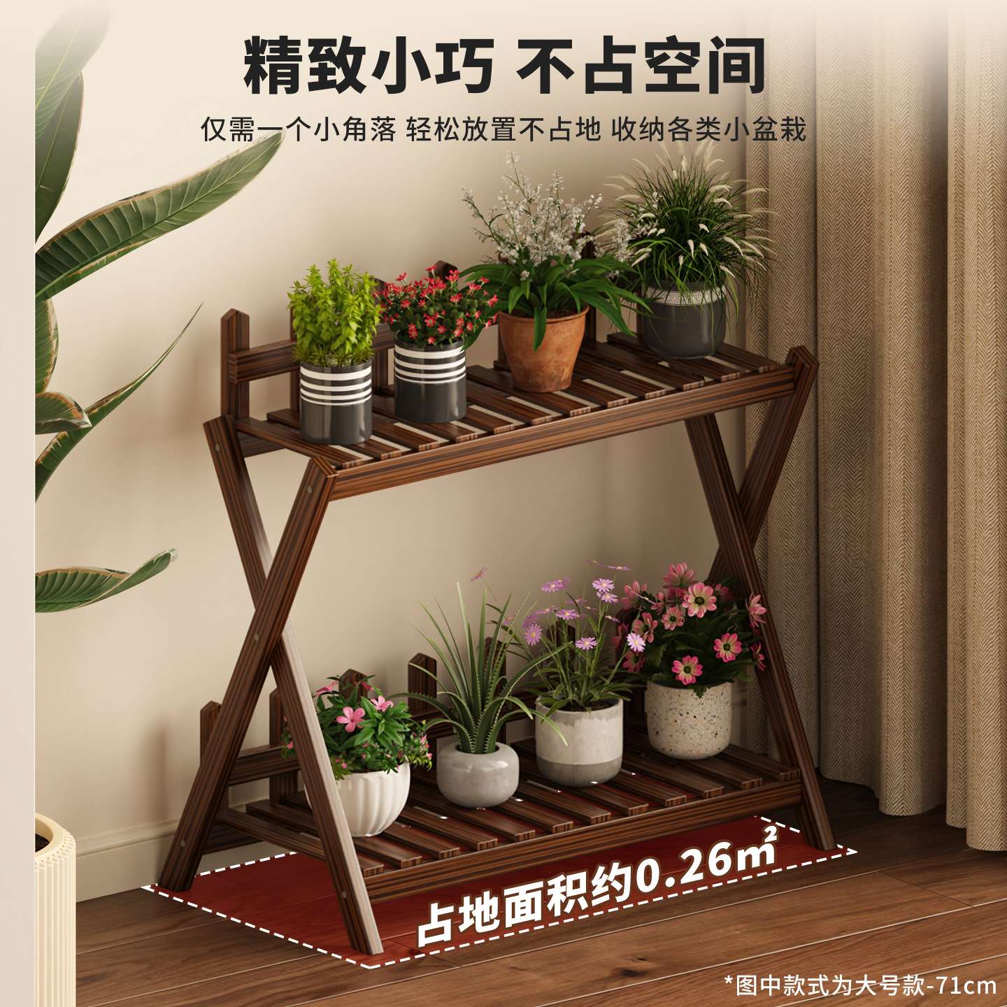 多层花架客厅室内装饰阳台落地式多肉绿萝植物花盆摆放层实木架置