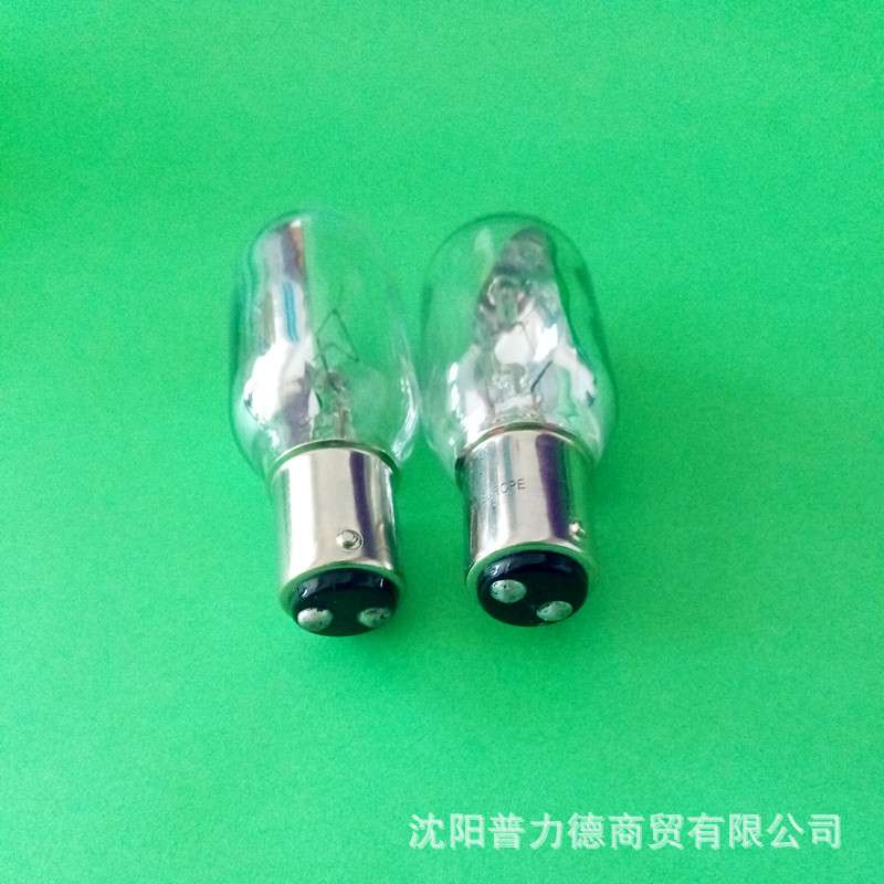 显微镜灯泡 220V 20W 柱形 左右半反光 半边水银灯泡