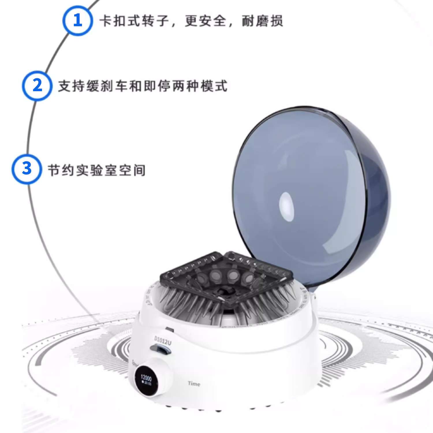 实验室高速离心机掌上迷你数显触屏微量PCR脂肪血清提纯分离机
