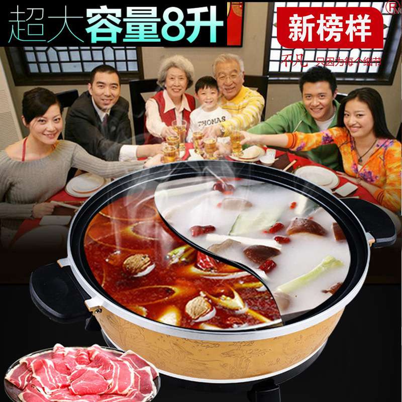 麦饭石色鸳鸯电火锅X1216新榜样真空如意煲34cm超大插电鸳鸯