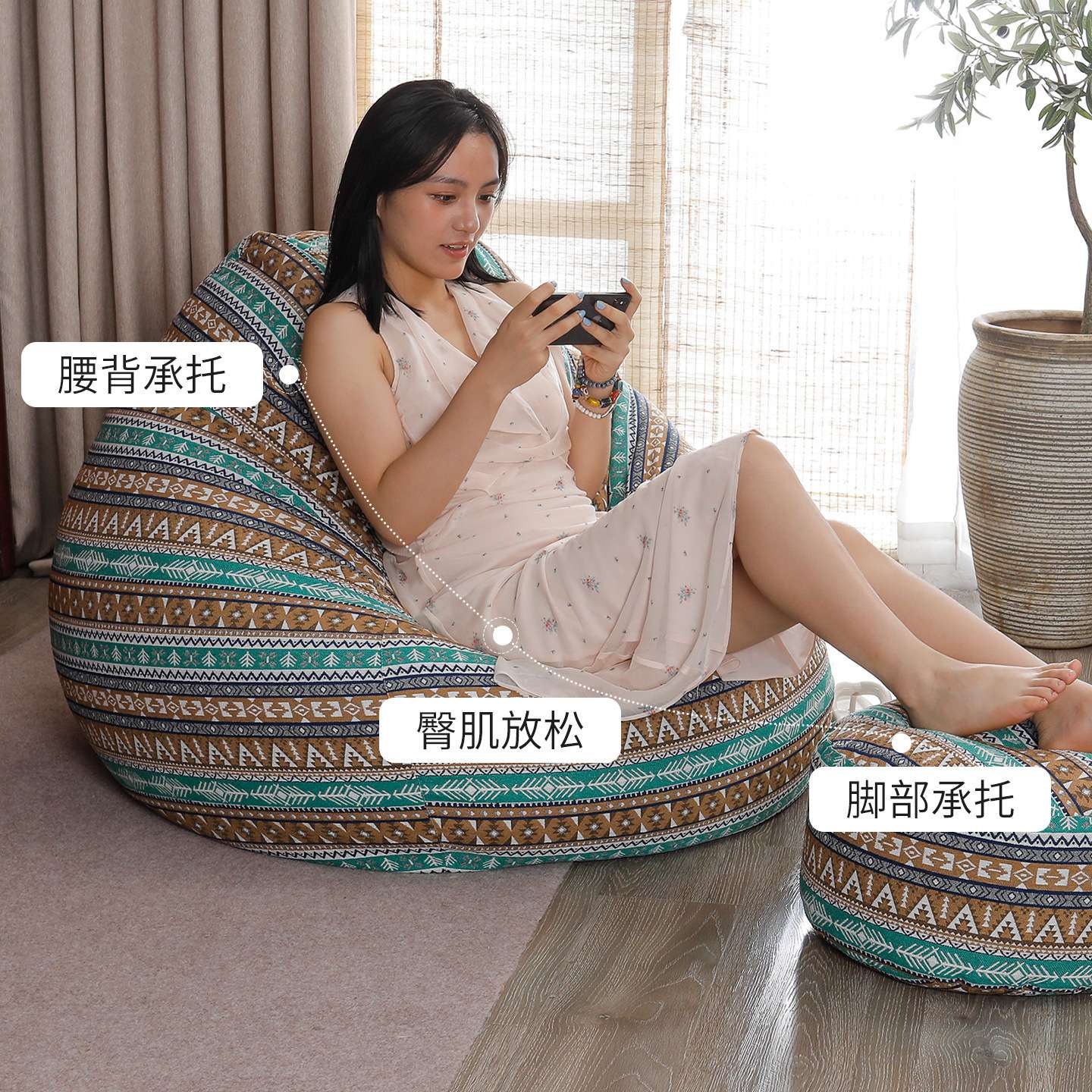 波西米亚风懒人豆袋涤棉布料柔软雪尼尔提花单人懒人沙发豆袋