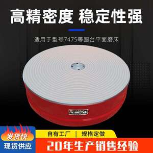 机床同心圆电磁吸盘磁力稳定平面磨床使用同心圆电磁吸盘生产厂家