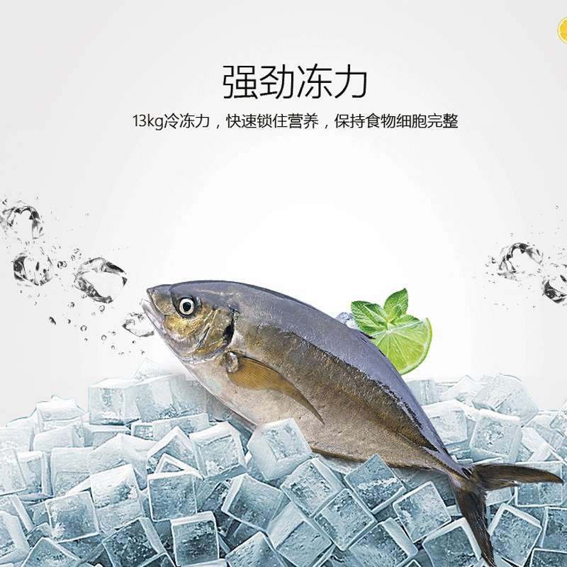 金松工作台冰箱冷柜冷藏冷冻操作台食堂餐饮酒店厨房商用制冷设备