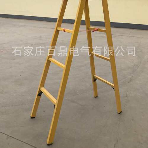 玻璃纤维绝缘梯 电工梯子人字梯 合梯 A型梯2m 2.5米3米4m5m