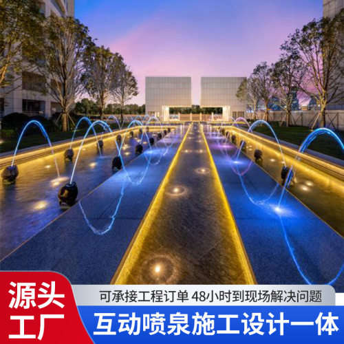 广州雨承喷泉设计施工喷泉设计波光喷泉公园喷泉工程施工设计一体