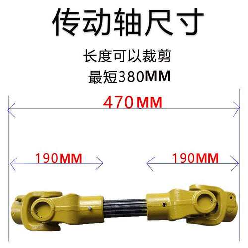 农机传动轴 PTO传动轴  带离合器保险叉剪切销厂家直销