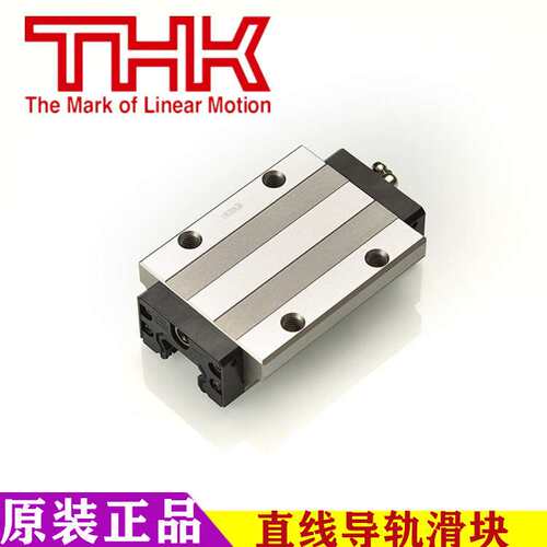 THK滑块导轨HSR25LR HSR25LRM HSR30R HSR30RM精密直线导轨滑块