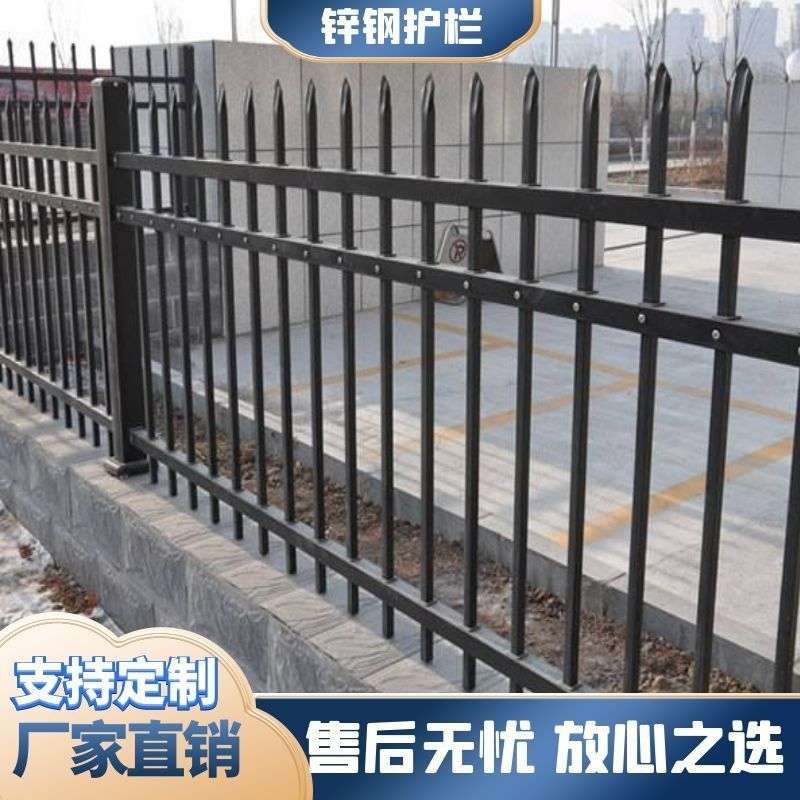 上饶锌钢护栏简易户外围墙平房铁栅栏工地围挡院子栏杆通透式方管