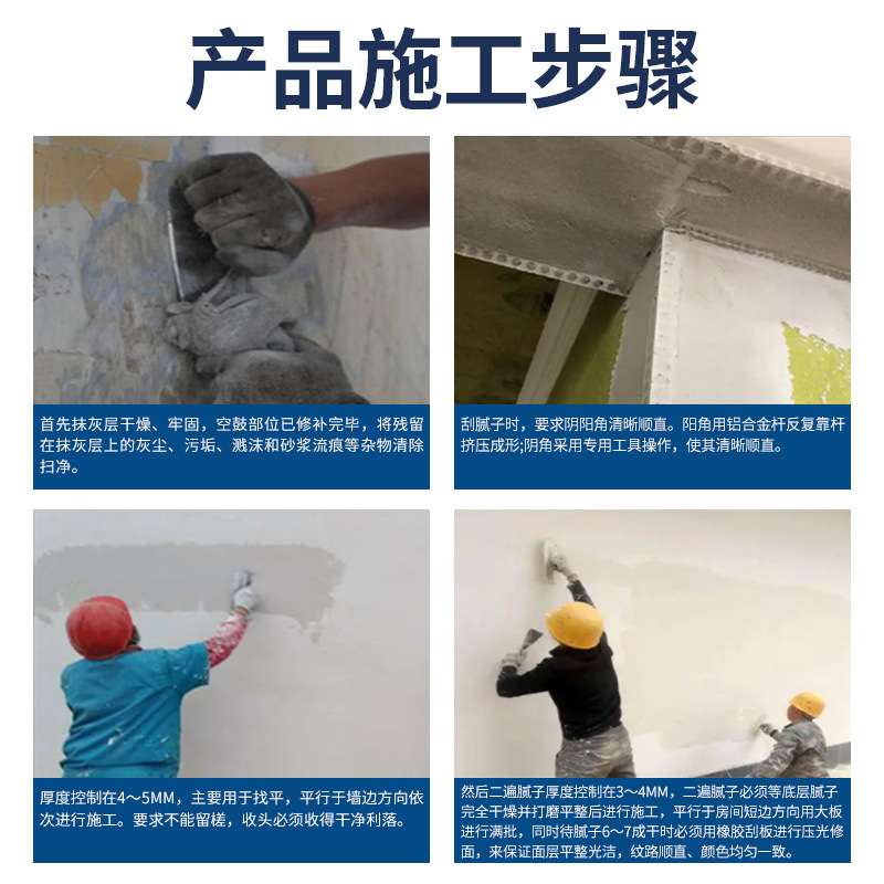 内外墙抗裂防水耐水柔性腻子粉 墙面裂缝修补真石漆抗裂腻子粉膏