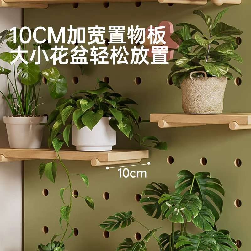 实木洞洞板花架超窄阳台展示架墙上置物架盆栽多肉花盆植物摆放架