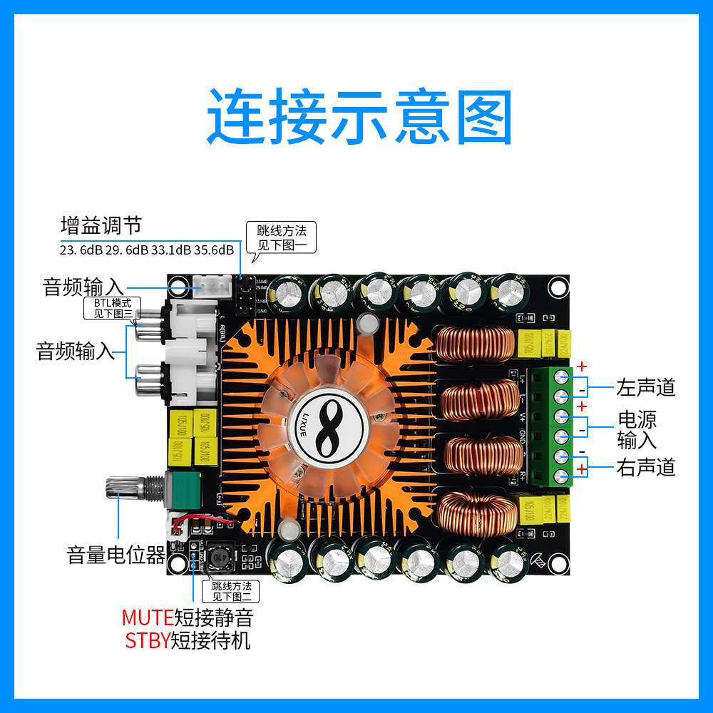支持BTL220W 大功率数字功放板 TDA7498E 2.0HIFI立体声160W*2