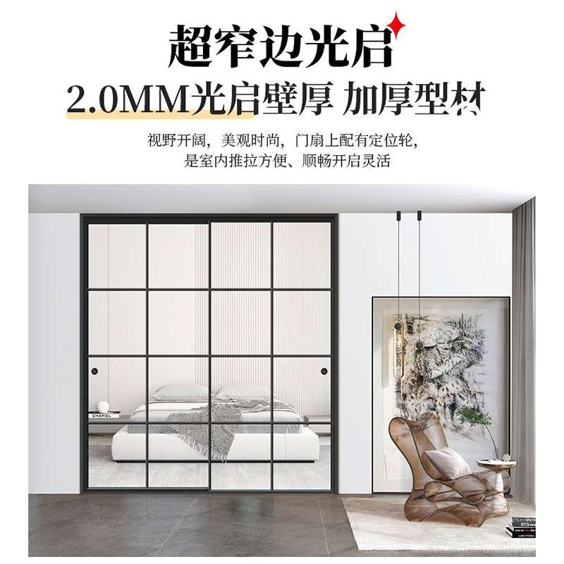 厨房阳台现代简约钛镁合金推拉门 钛镁合金极简推拉门 简易折叠门