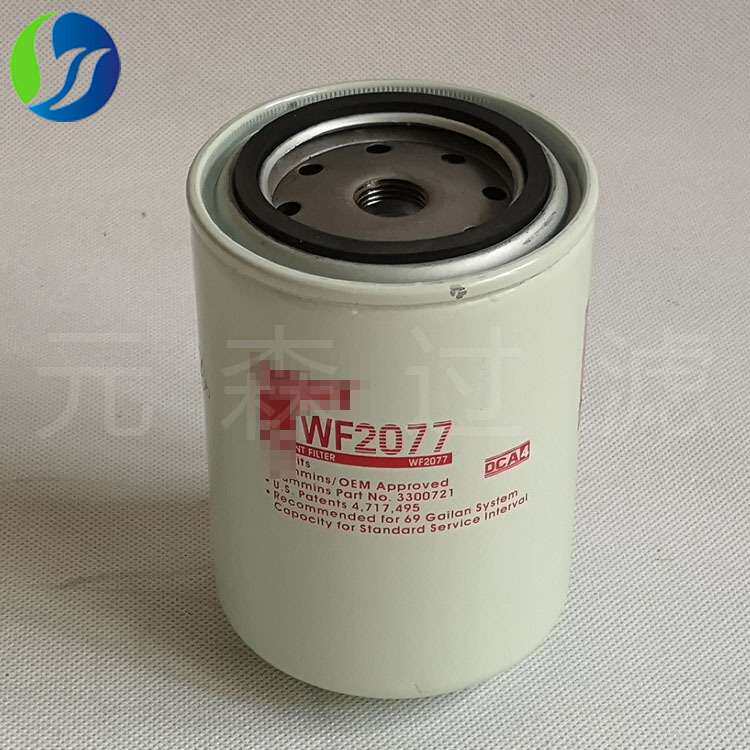 供应替代滤芯WF2126水滤芯工程机械设备配件发电机组冷却液水滤芯