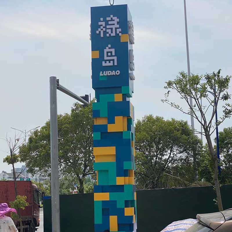 小区停车场指示牌景区商场发光导视牌精神堡垒户外立式导向牌厂家