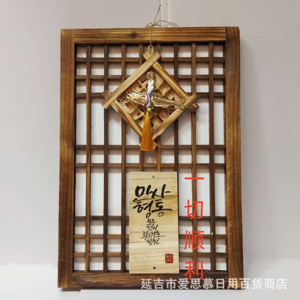 古典韩式创意小金鱼款方框挂饰/朝鲜族风格工艺品壁挂/好运来