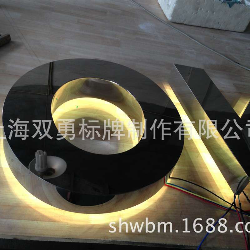 酒吧KTV场所氛围感招牌 不锈钢发光字广告牌 背面LED发光金属标牌