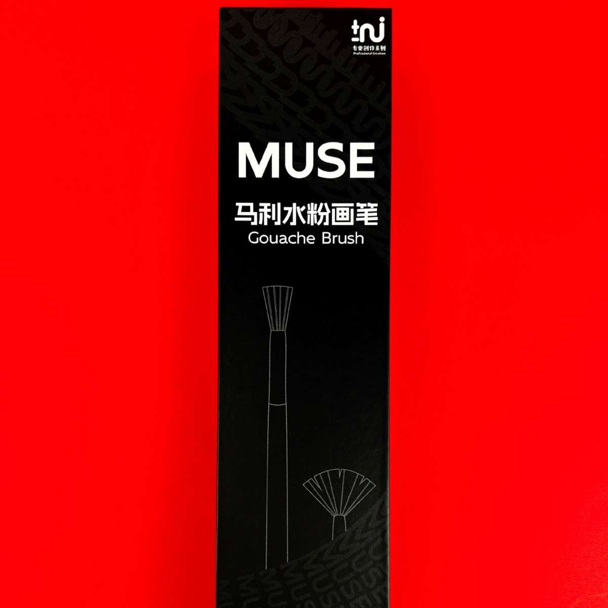 美考马利牌黑骑士11支套装水粉画笔水粉颜料美术画笔马毛水粉笔
