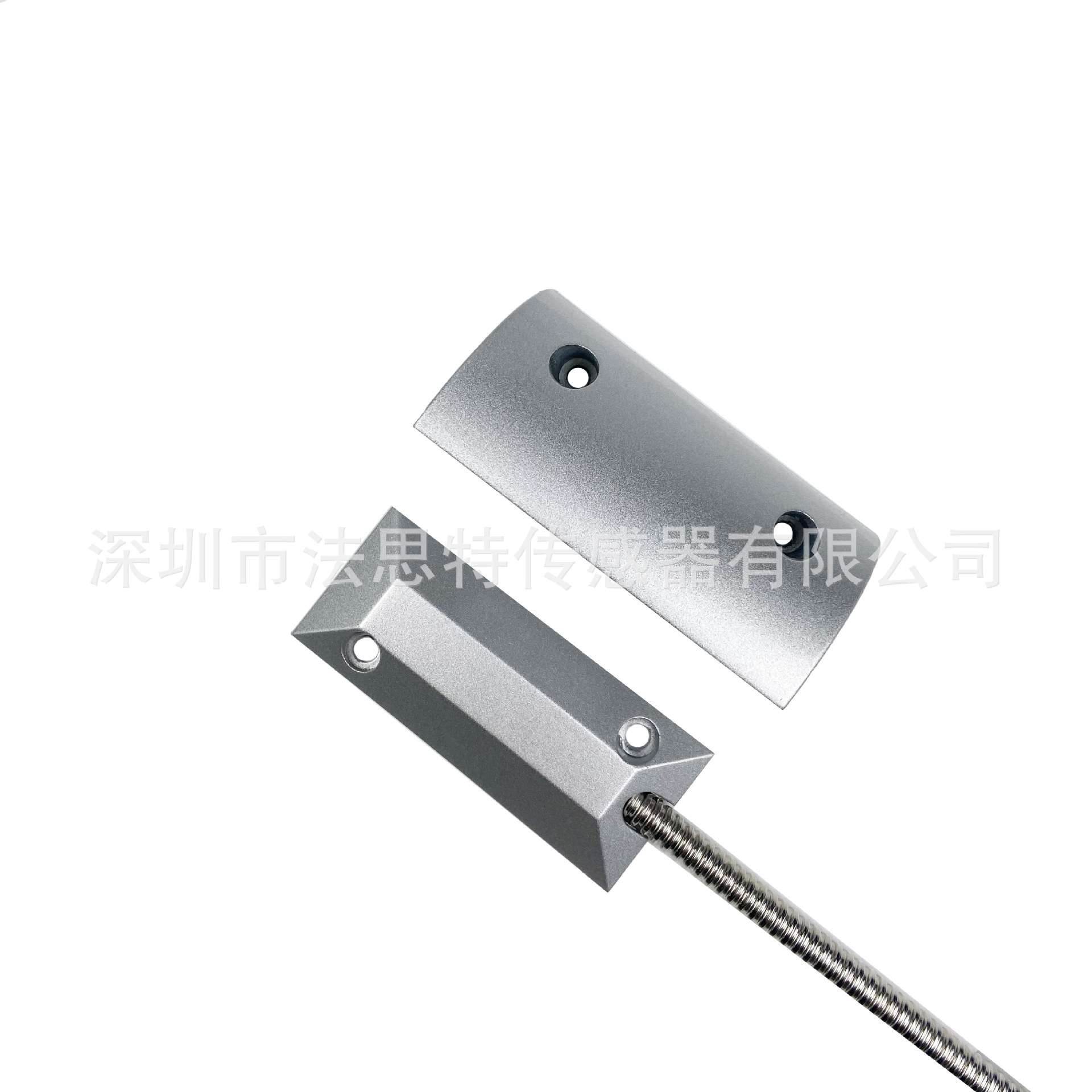 锌合金有线门磁开关 门磁防盗报警器 常开常闭型磁感应接近开关