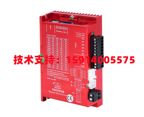 YAKO研控SSD2505M-C231/-A1+YK260EC65E1/YK260EC65E1-KZ01闭环57