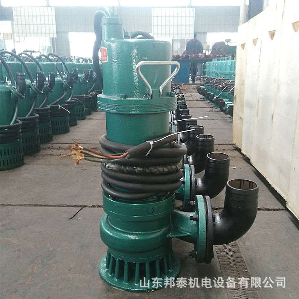 BQS矿用防爆排沙潜水电泵 矿用BQS15-25-3kw小型潜水排污泵泥沙泵