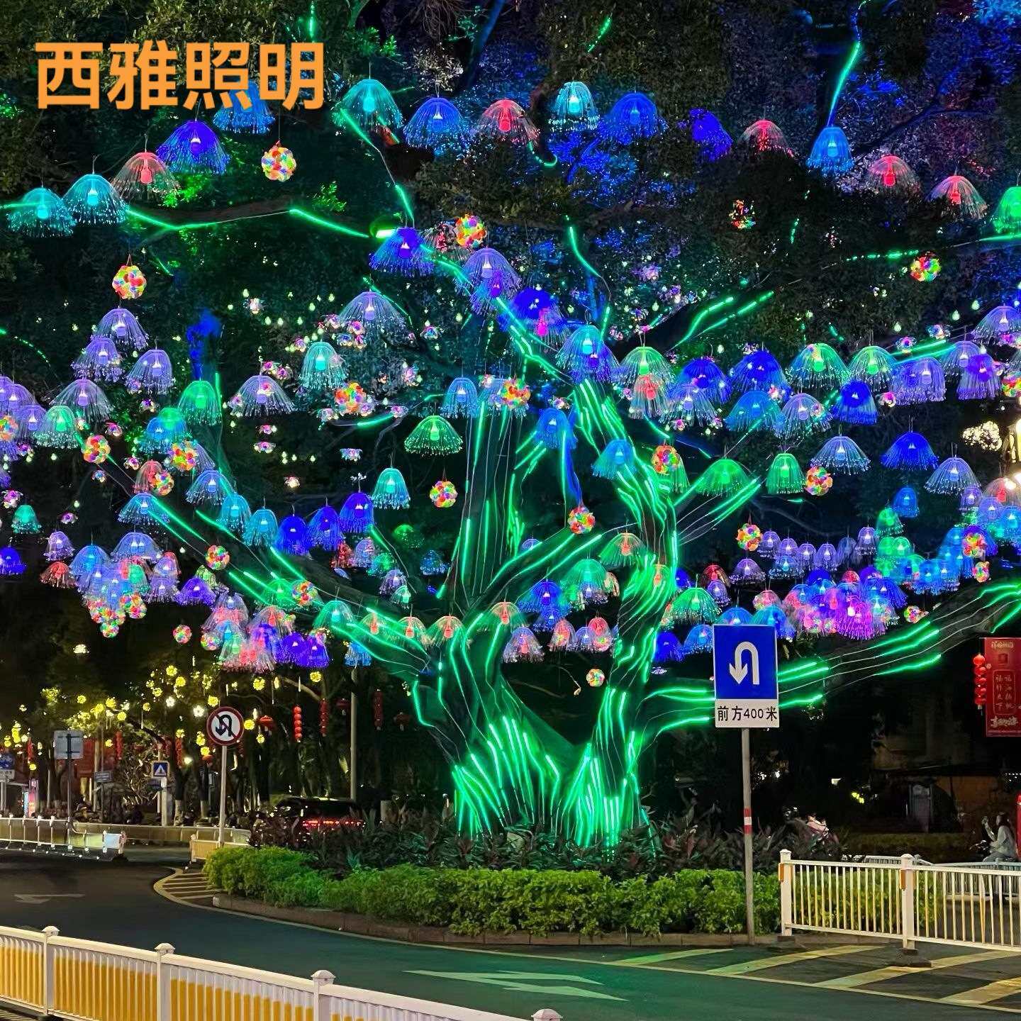 水母灯七彩渐户外变色光钎防雨美陈网红夜景装饰酒吧吊顶灯led灯