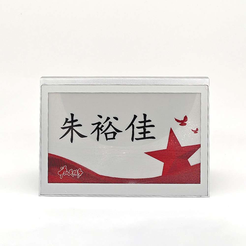 昕意电子墨水屏桌牌无线双面屏升降牌智能高端会议桌牌名牌投票