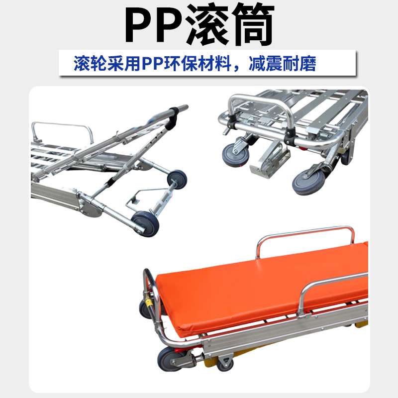 120自动上车担架床可折叠担架车推车铝合金椅式担架抢救可移动