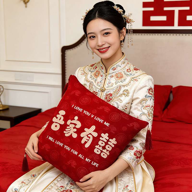 结婚喜字抱枕一对新婚婚房压床红色靠垫婚礼客厅沙发十字绣靠背垫