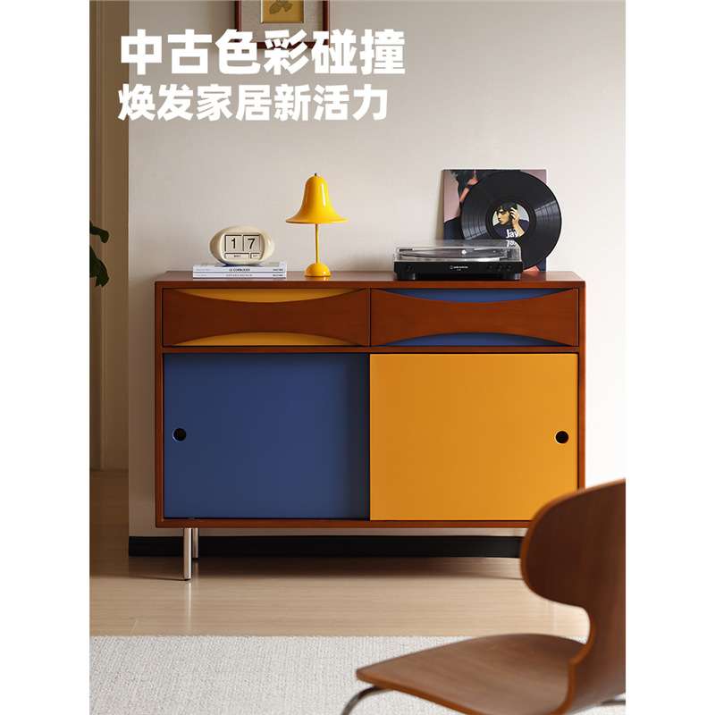 余弦家具 中古拼色餐边柜靠墙一体收纳柜储物柜客厅撞色特色柜子