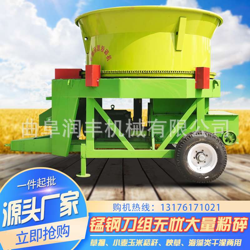 机械设备圆形草捆粉碎机旋切式肉牛破碎机养殖牛羊场青储揉丝机