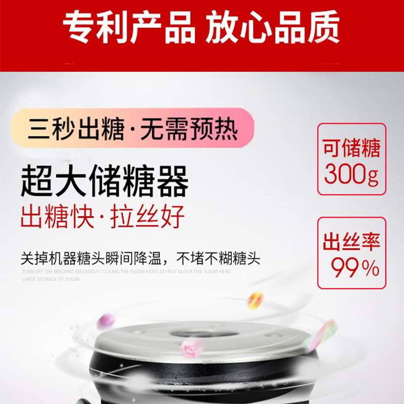 棉花糖机商用摆摊全自动花式电动拉丝网红制作机器工厂 电加热